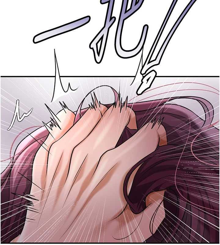 花容湿色:取花点 - 第99話-快讓我勃起!! - page 76