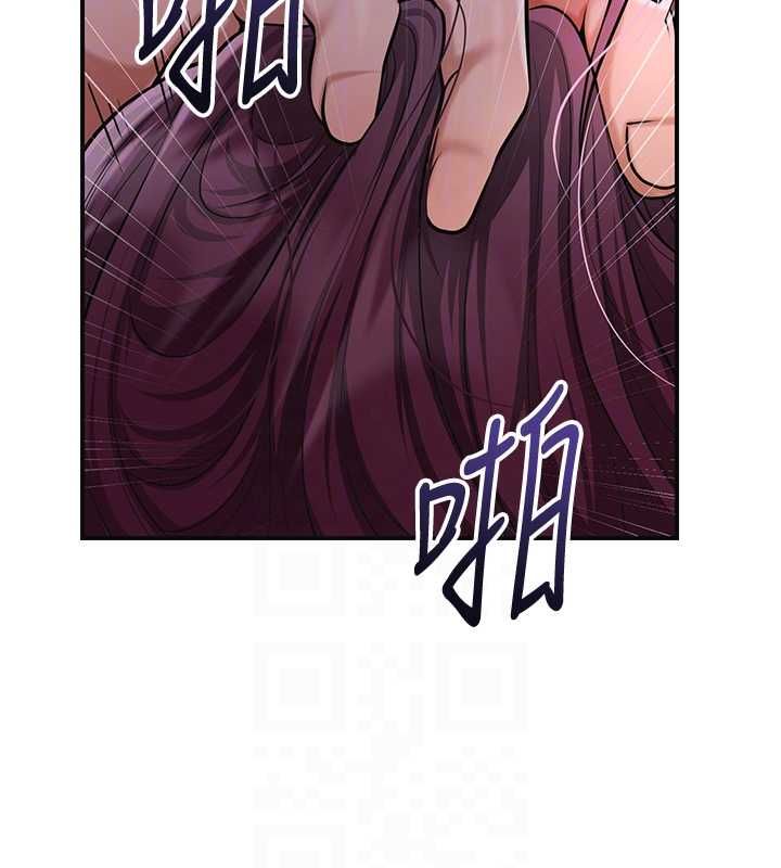 花容湿色:取花点 - 第99話-快讓我勃起!! - page 81