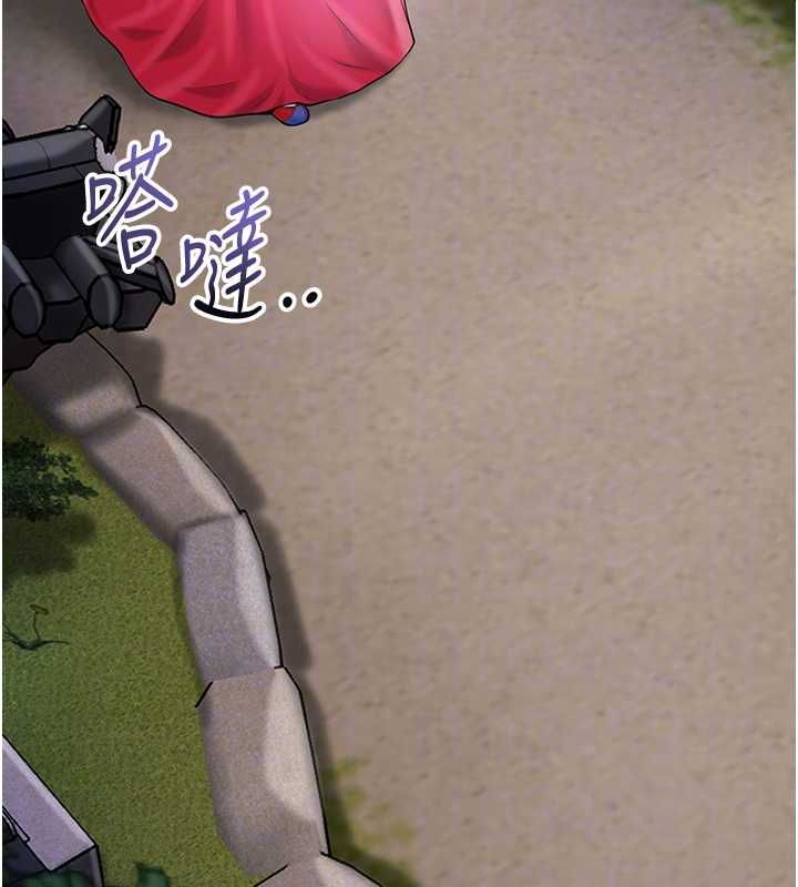 花容湿色:取花点 - 第99話-快讓我勃起!! - page 89