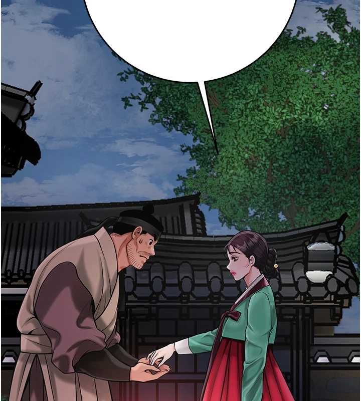 花容湿色:取花点 - 第99話-快讓我勃起!! - page 99