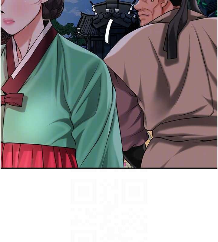 花容湿色:取花点 - 第99話-快讓我勃起!! - page 104