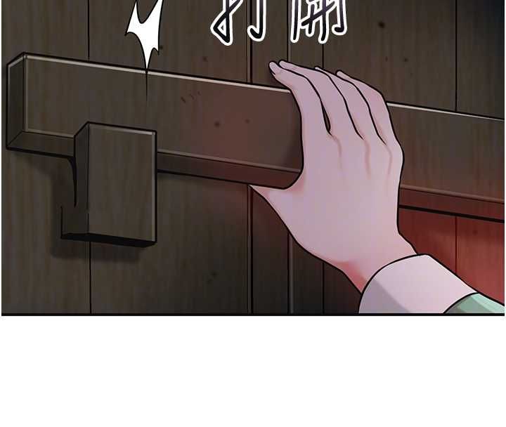 花容湿色:取花点 - 第99話-快讓我勃起!! - page 106