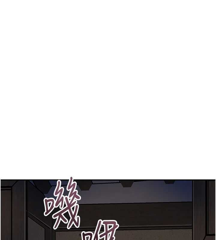 花容湿色:取花点 - 第99話-快讓我勃起!! - page 107