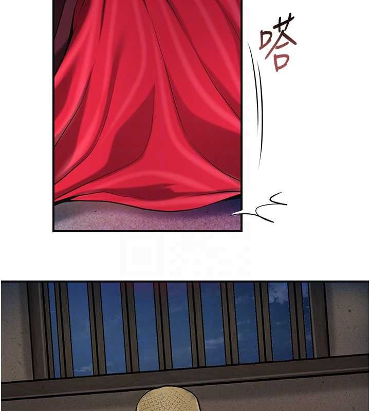 花容湿色:取花点 - 第99話-快讓我勃起!! - page 111