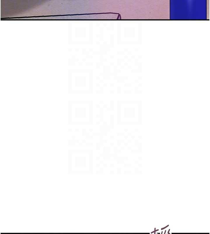 花容湿色:取花点 - 第99話-快讓我勃起!! - page 113