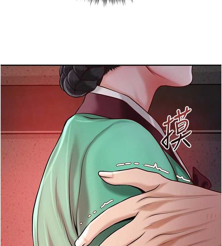 花容湿色:取花点 - 第99話-快讓我勃起!! - page 123
