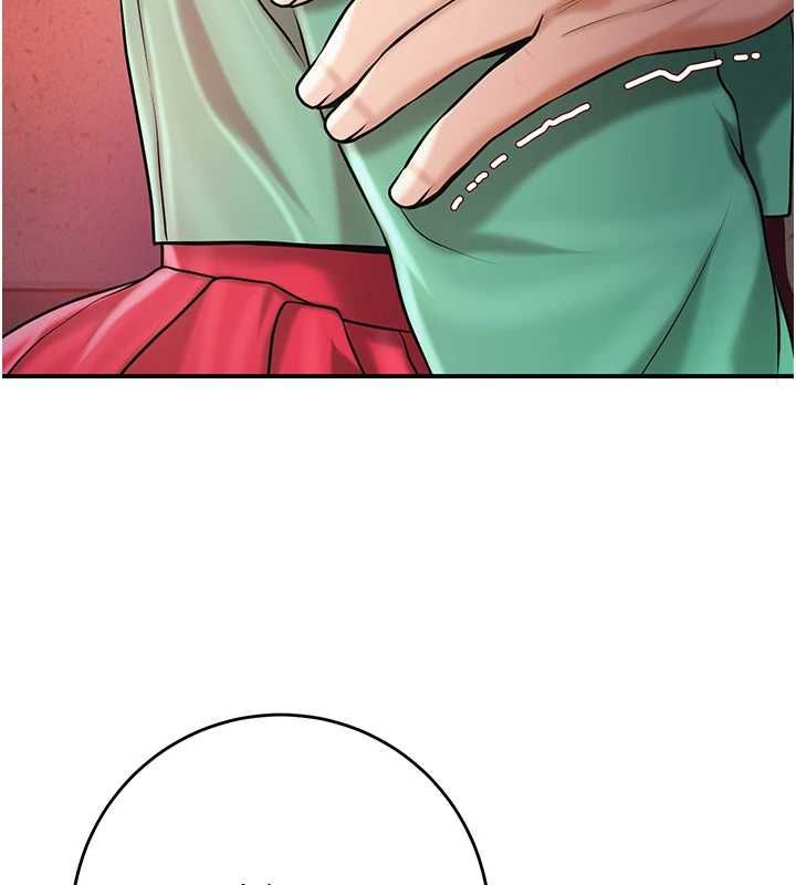 花容湿色:取花点 - 第99話-快讓我勃起!! - page 124