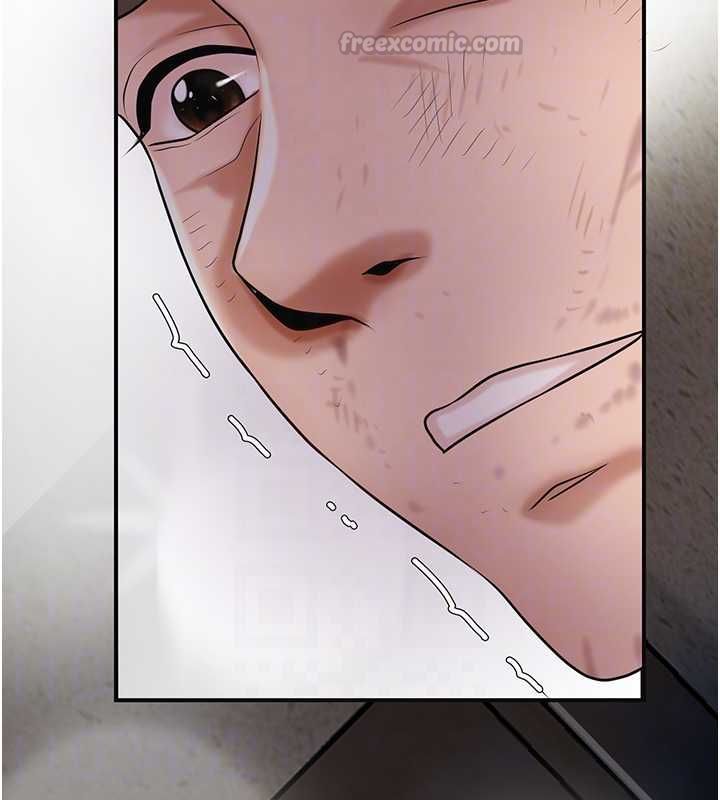 花容湿色:取花点 - 第99話-快讓我勃起!! - page 126