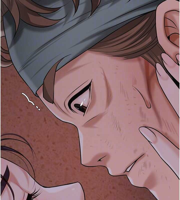 花容湿色:取花点 - 第99話-快讓我勃起!! - page 128