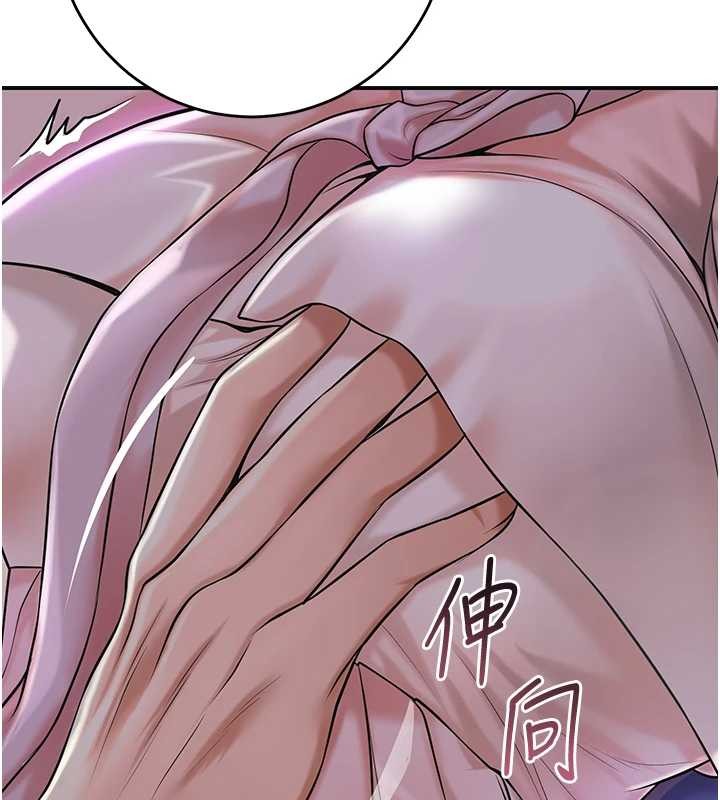 花容湿色:取花点 - 第81話-現在…換我幫你… - page 2