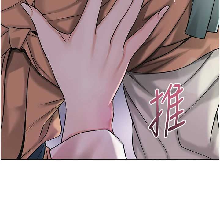 花容湿色:取花点 - 第81話-現在…換我幫你… - page 12