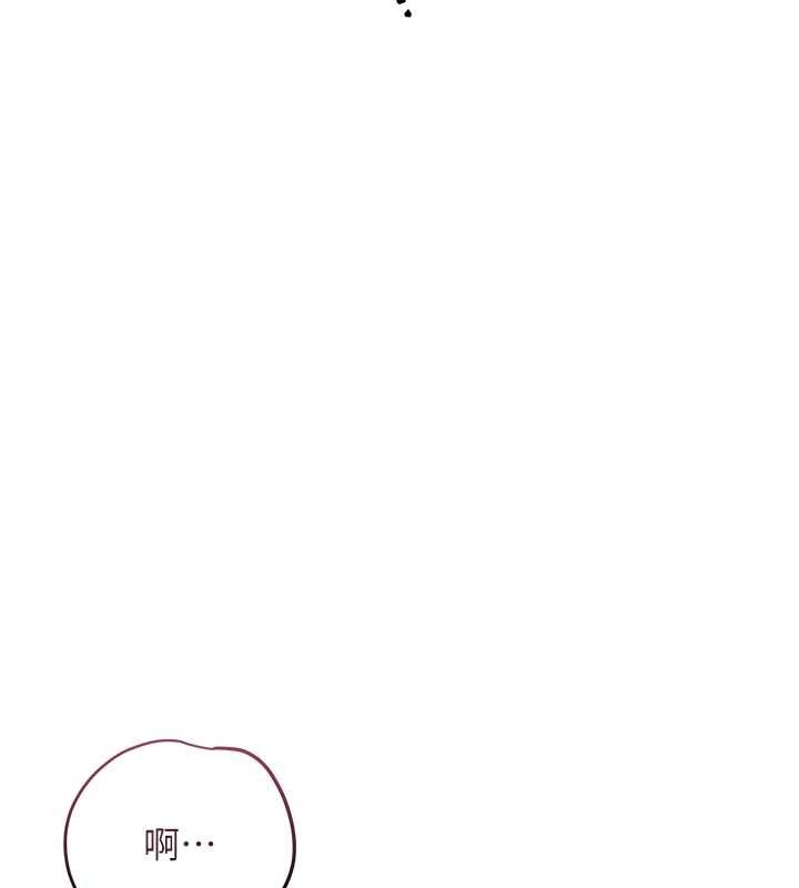花容湿色:取花点 - 第81話-現在…換我幫你… - page 38