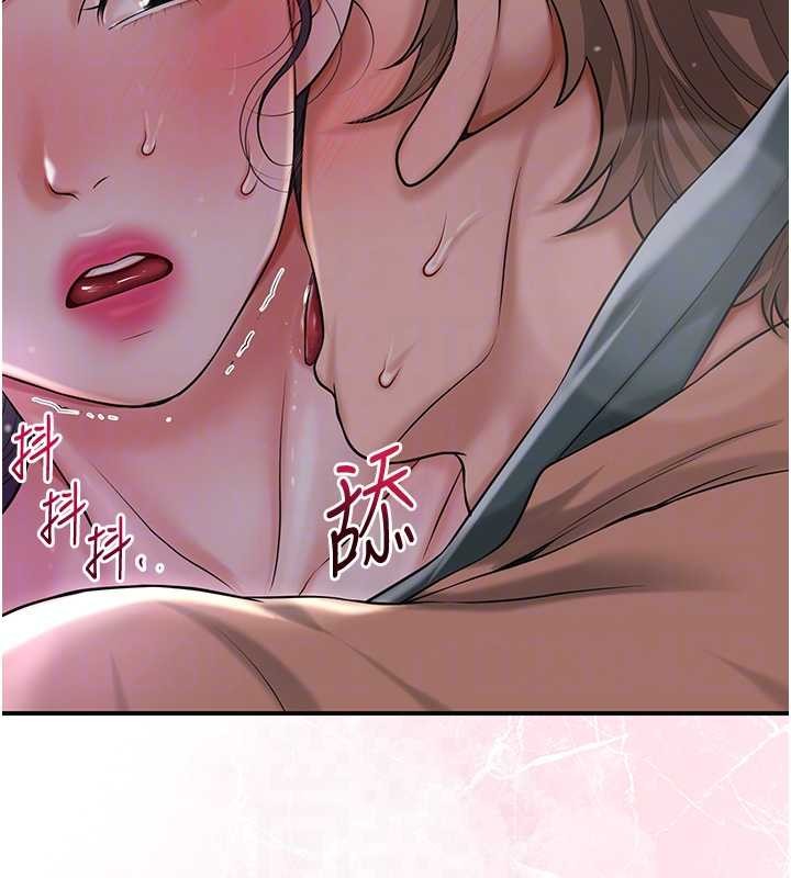花容湿色:取花点 - 第81話-現在…換我幫你… - page 47