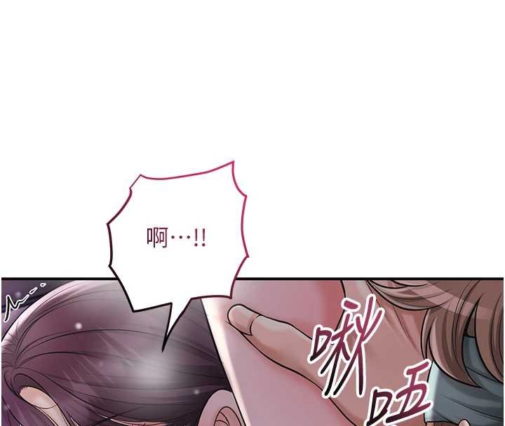 花容湿色:取花点 - 第81話-現在…換我幫你… - page 58