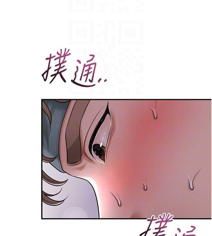 花容湿色:取花点 - 第81話-現在…換我幫你… - page 65