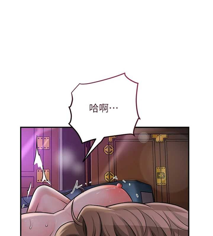 花容湿色:取花点 - 第81話-現在…換我幫你… - page 72