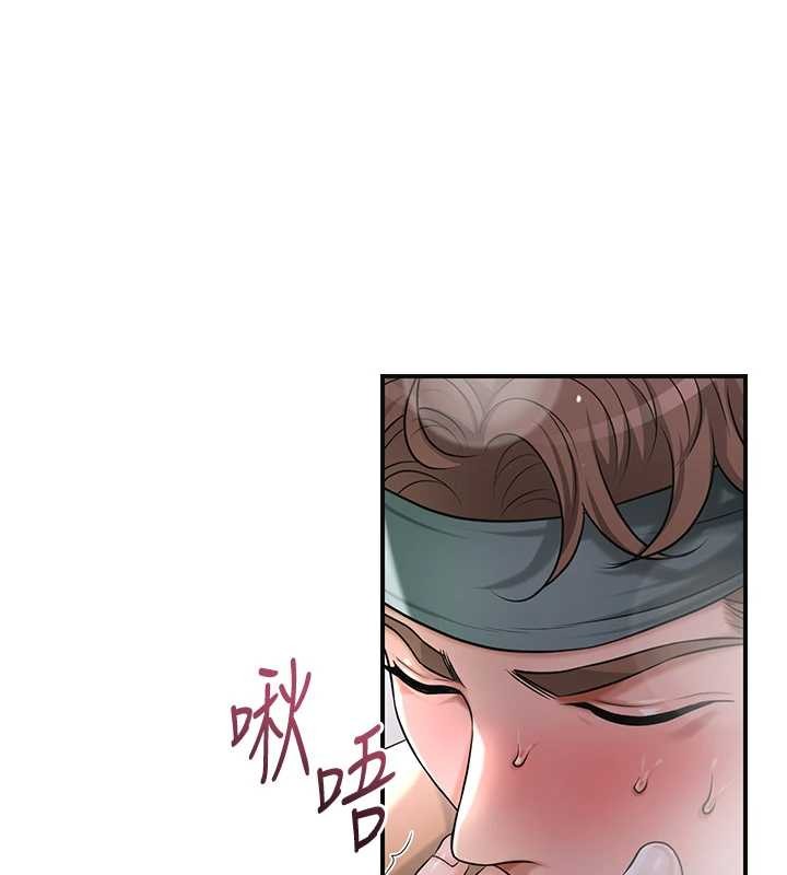 花容湿色:取花点 - 第81話-現在…換我幫你… - page 82