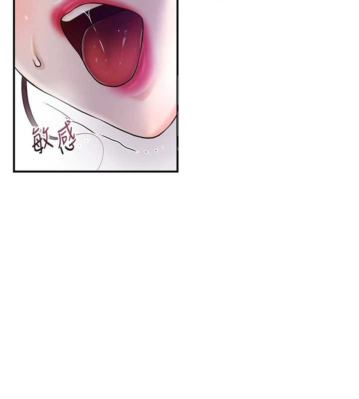 花容湿色:取花点 - 第81話-現在…換我幫你… - page 84