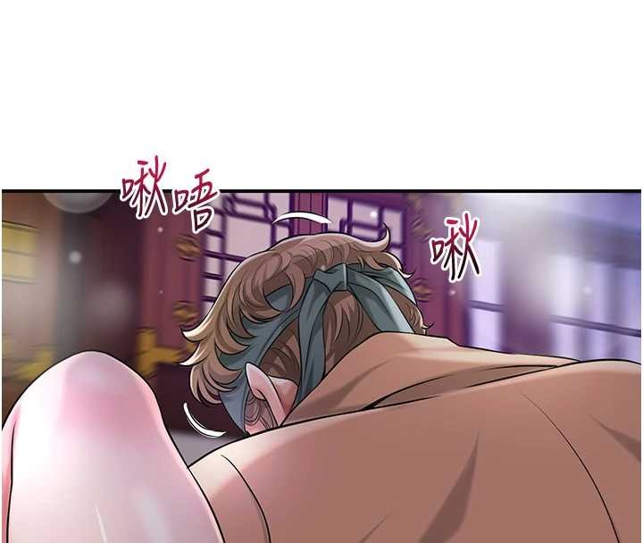 花容湿色:取花点 - 第81話-現在…換我幫你… - page 85