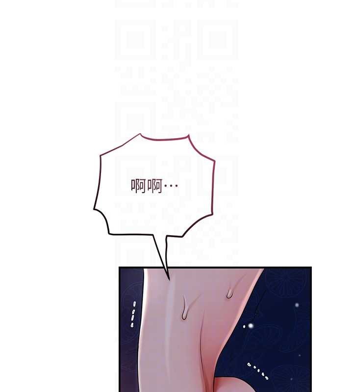 花容湿色:取花点 - 第81話-現在…換我幫你… - page 87
