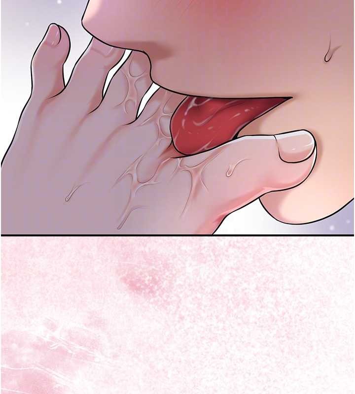 花容湿色:取花点 - 第81話-現在…換我幫你… - page 96