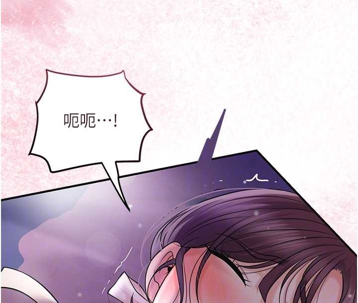 花容湿色:取花点 - 第81話-現在…換我幫你… - page 97
