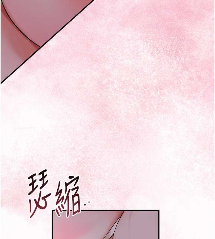 花容湿色:取花点 - 第81話-現在…換我幫你… - page 99