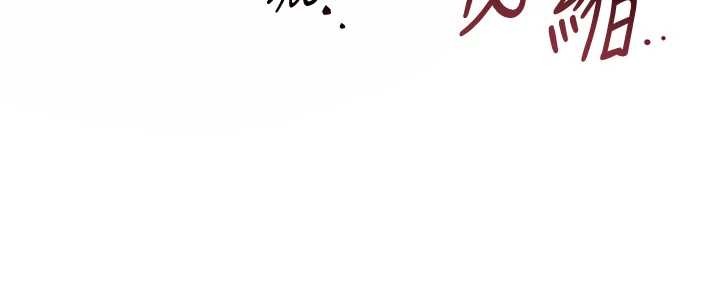 花容湿色:取花点 - 第81話-現在…換我幫你… - page 101