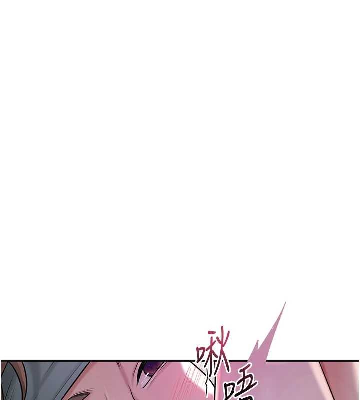 花容湿色:取花点 - 第81話-現在…換我幫你… - page 107