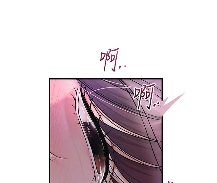 花容湿色:取花点 - 第81話-現在…換我幫你… - page 109