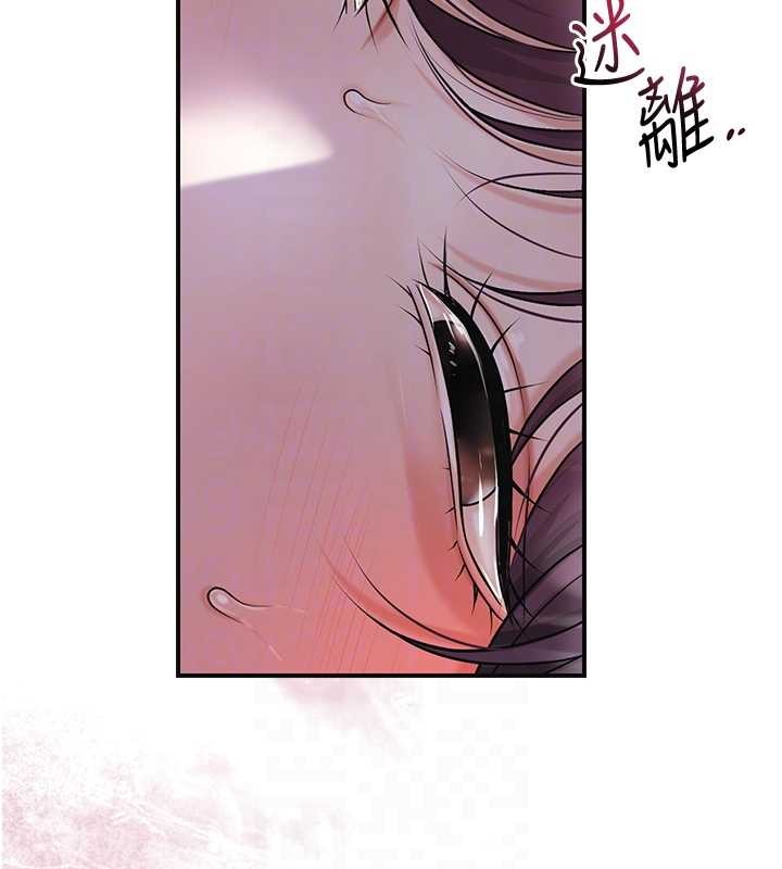 花容湿色:取花点 - 第81話-現在…換我幫你… - page 110