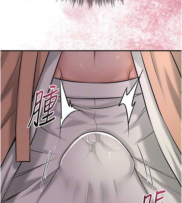 花容湿色:取花点 - 第81話-現在…換我幫你… - page 112