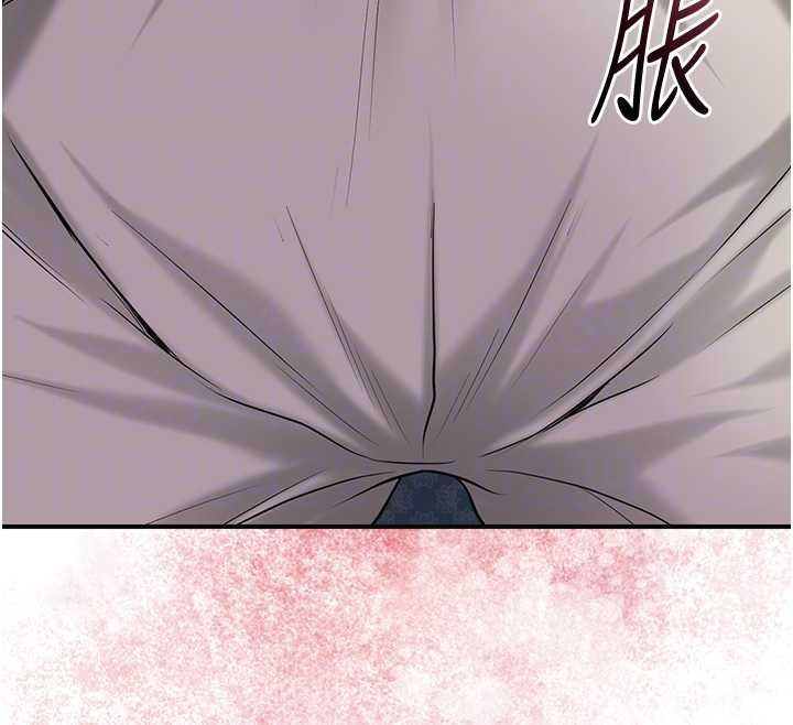 花容湿色:取花点 - 第81話-現在…換我幫你… - page 113