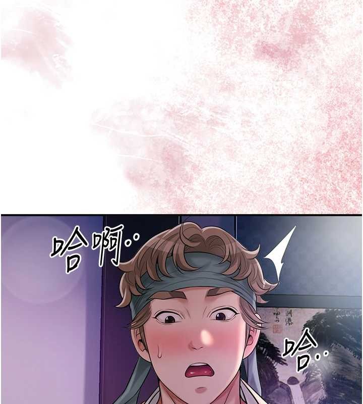 花容湿色:取花点 - 第81話-現在…換我幫你… - page 115