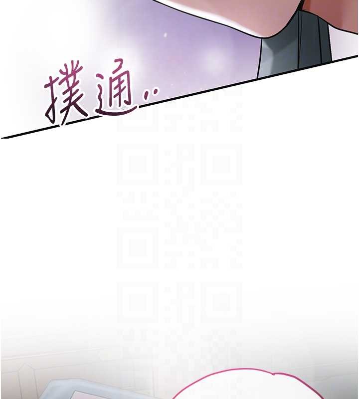 花容湿色:取花点 - 第81話-現在…換我幫你… - page 126