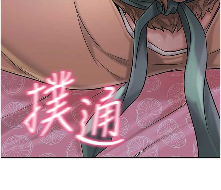 花容湿色:取花点 - 第81話-現在…換我幫你… - page 130