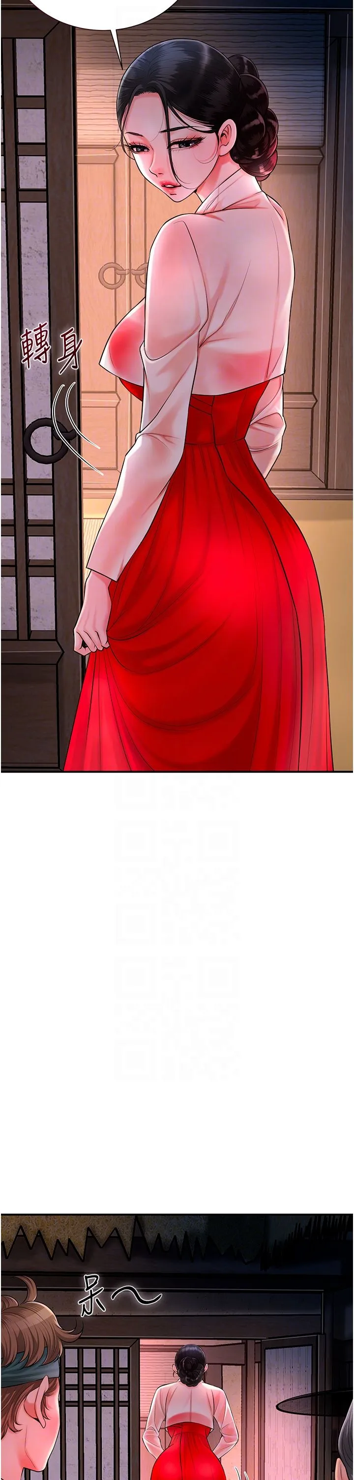 花容湿色:取花点 - 第23話-妖豔名妓九尾狐 - page 14