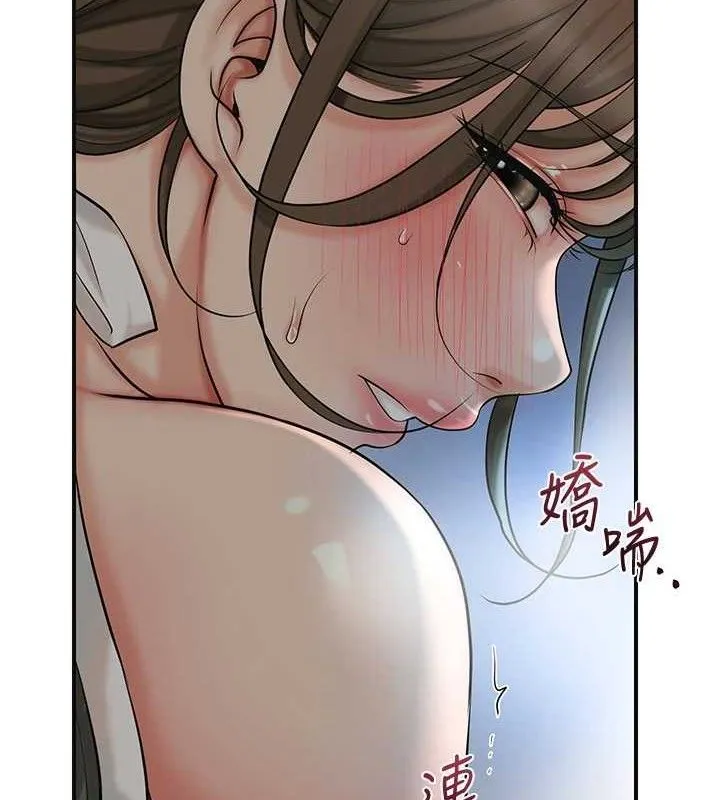 花容湿色:取花点 - 第51話-隔著門縫插進去 - page 10