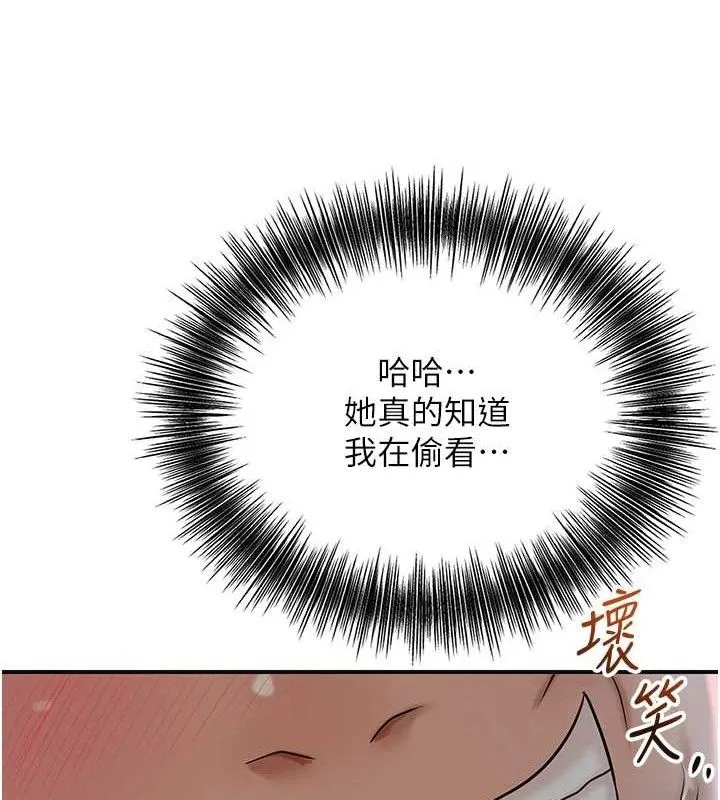花容湿色:取花点 - 第51話-隔著門縫插進去 - page 16