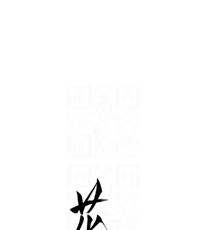 花容湿色:取花点 - 第51話-隔著門縫插進去 - page 18