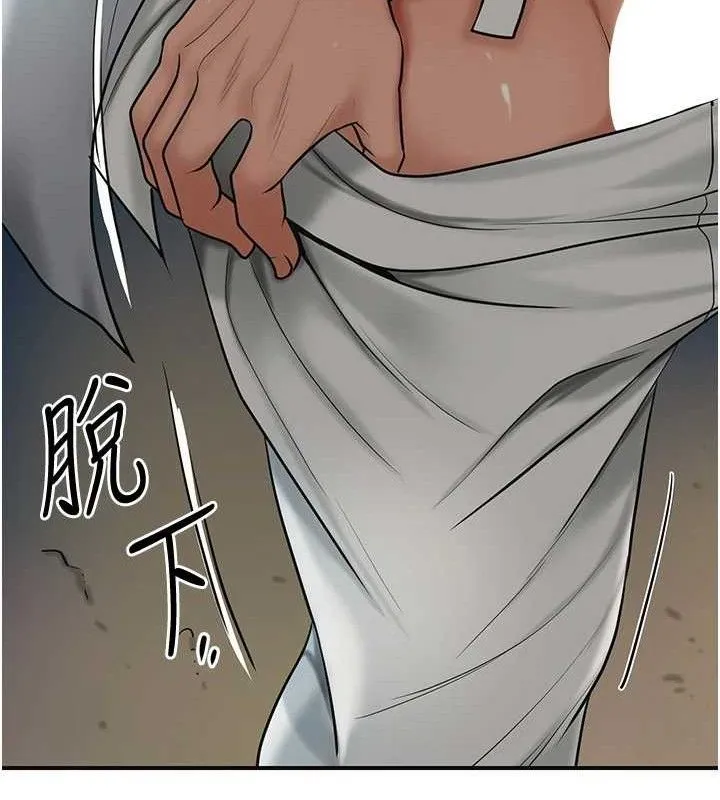 花容湿色:取花点 - 第51話-隔著門縫插進去 - page 21