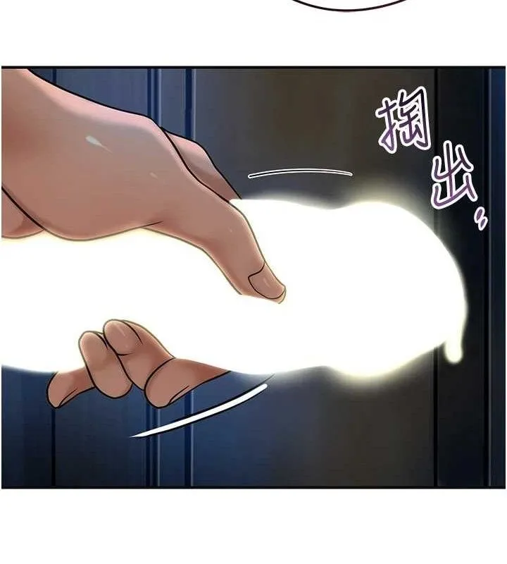 花容湿色:取花点 - 第51話-隔著門縫插進去 - page 23