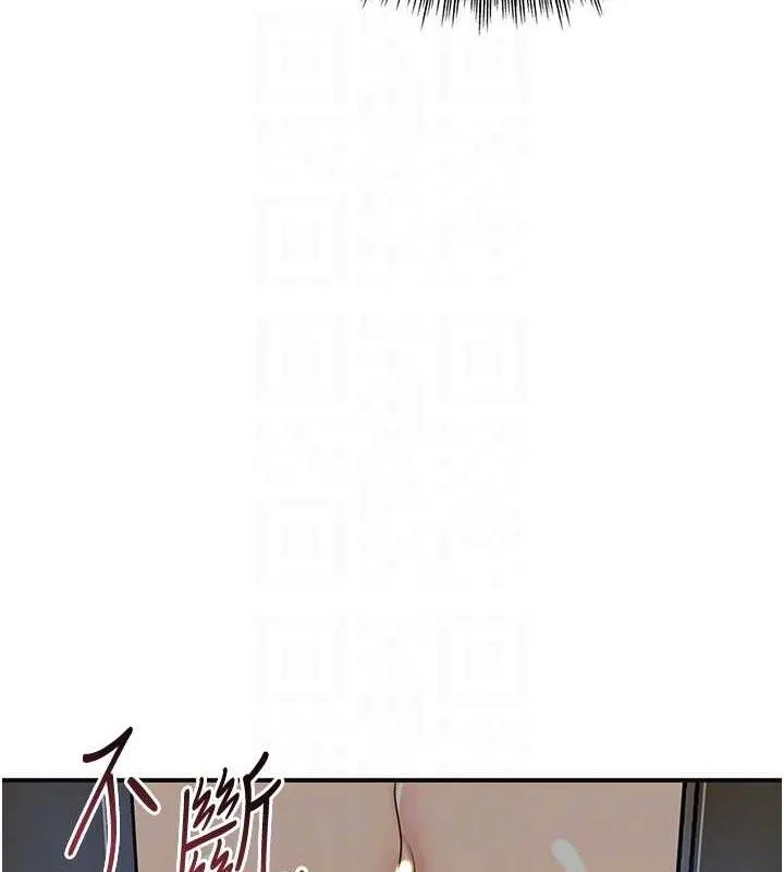 花容湿色:取花点 - 第51話-隔著門縫插進去 - page 32