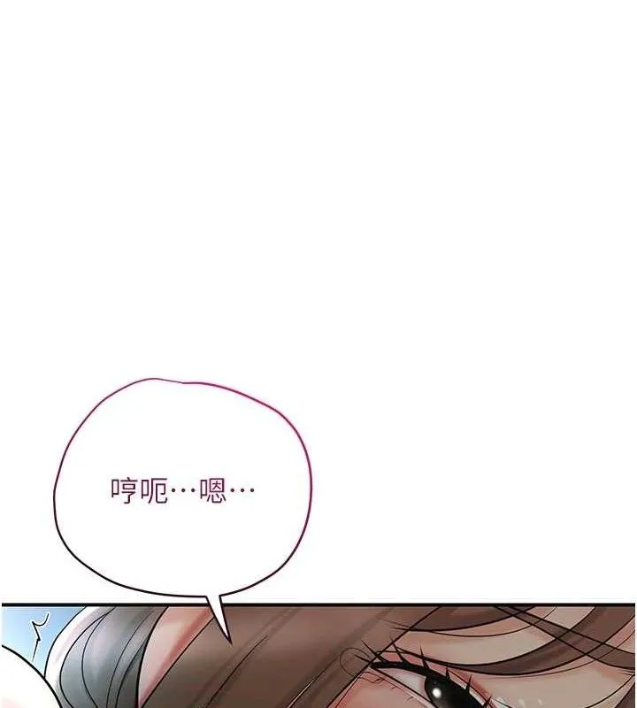 花容湿色:取花点 - 第51話-隔著門縫插進去 - page 37