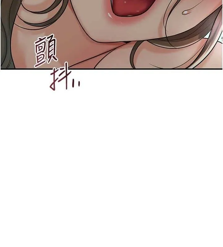 花容湿色:取花点 - 第51話-隔著門縫插進去 - page 39