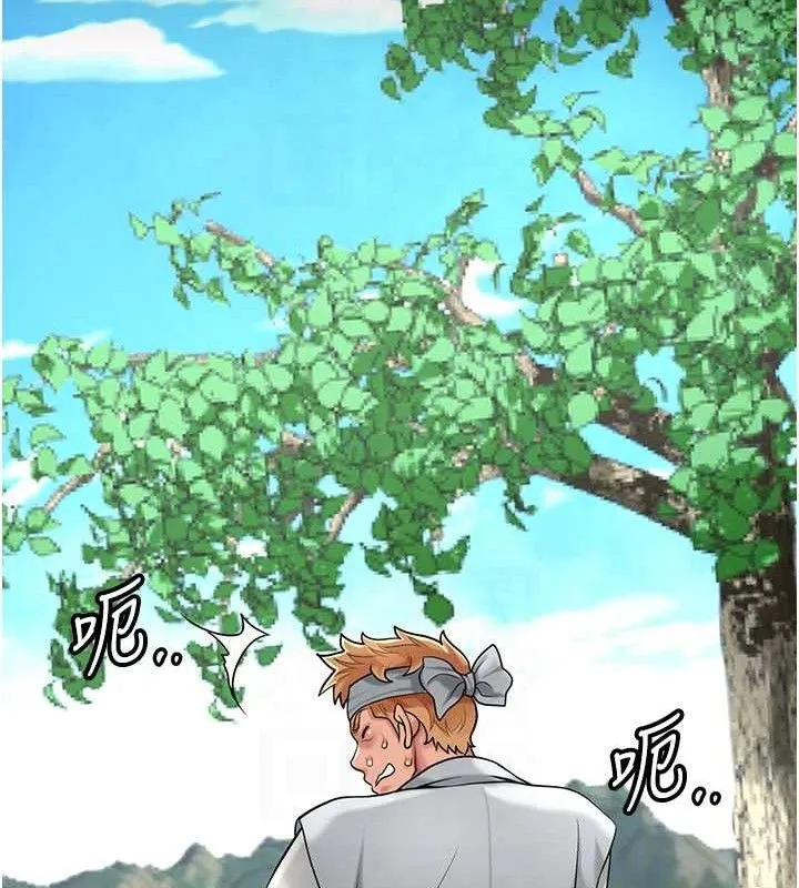 花容湿色:取花点 - 第51話-隔著門縫插進去 - page 44