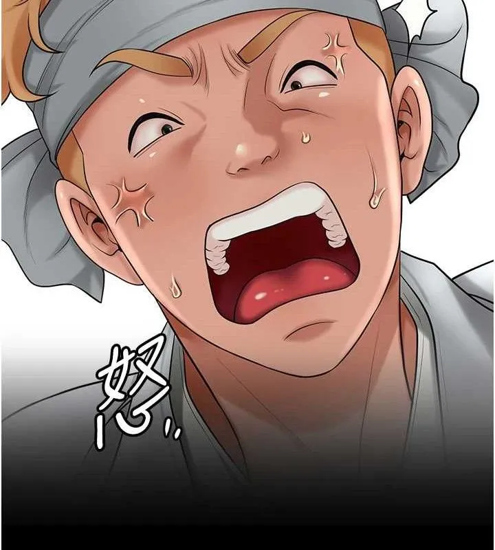 花容湿色:取花点 - 第51話-隔著門縫插進去 - page 51
