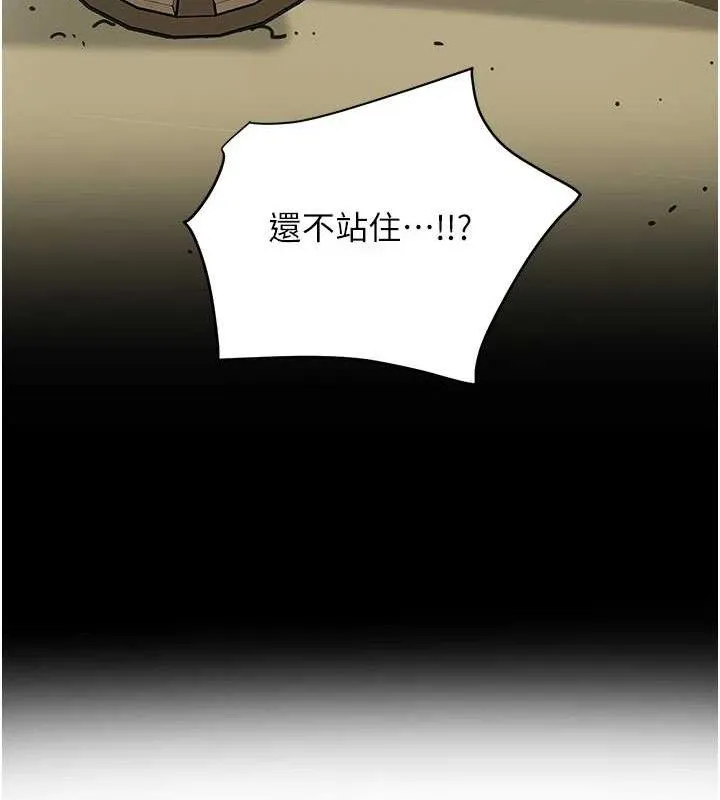 花容湿色:取花点 - 第51話-隔著門縫插進去 - page 54