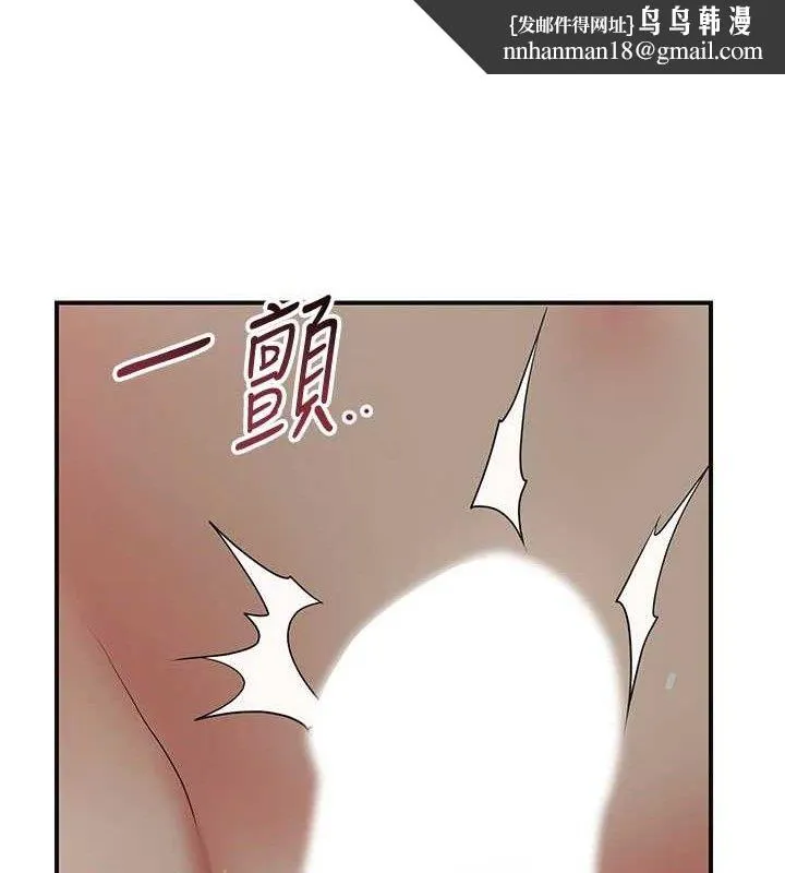 花容湿色:取花点 - 第51話-隔著門縫插進去 - page 63