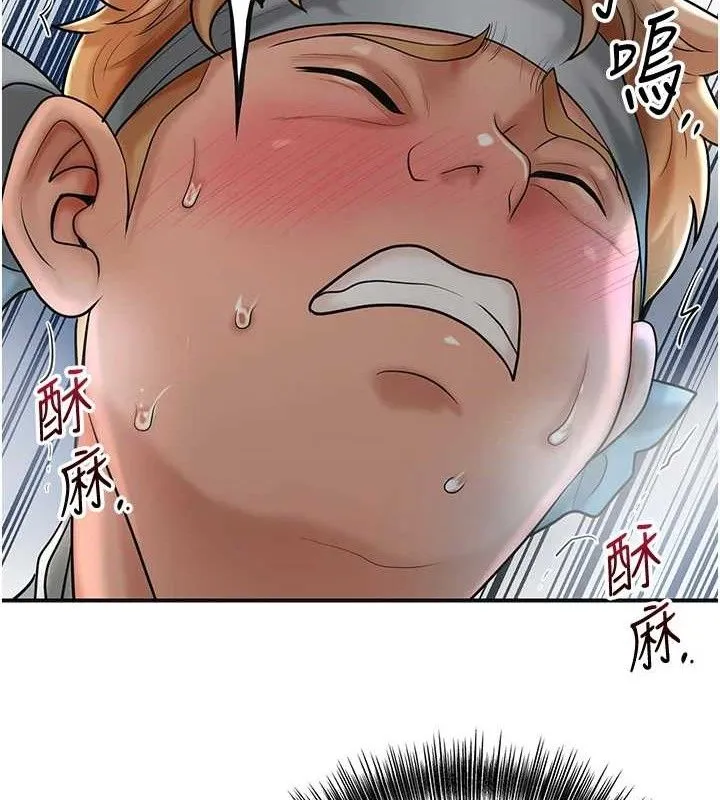 花容湿色:取花点 - 第51話-隔著門縫插進去 - page 66